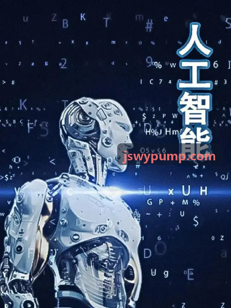 金税四期大数据严监管环境下企业资金与发票合规管控